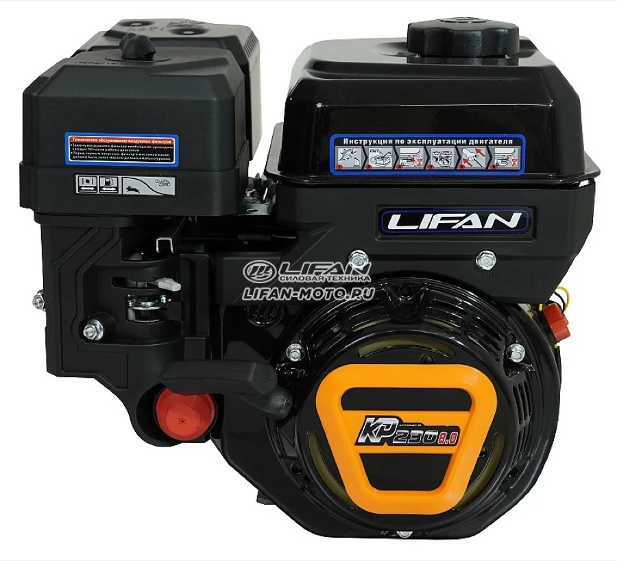Двигатель LIFAN 9 л.с. KP230 PRO