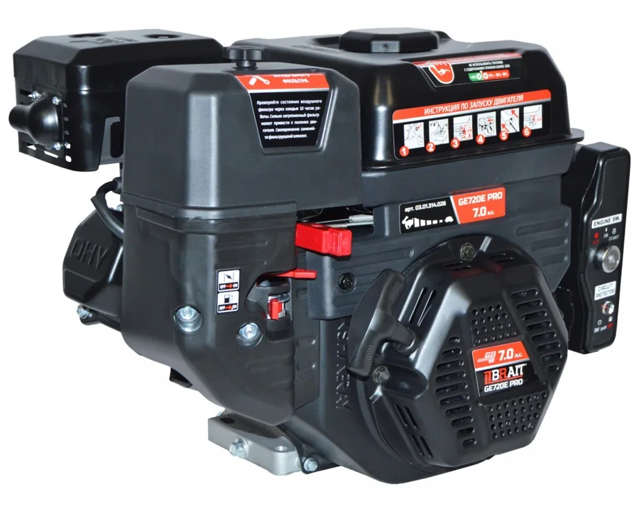 Двигатель бензиновый GE720E PRO
