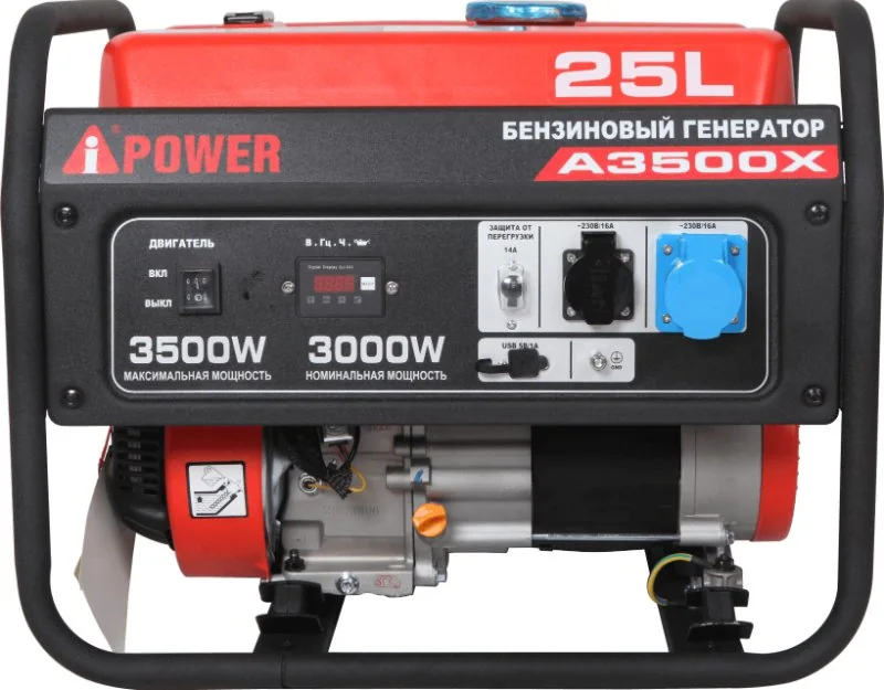 A-iPower Бензиновый генератор A3500Х арт. 20104, 3,5/3 кВт, пусковой ток 7кВт, фаз 1, бак 2