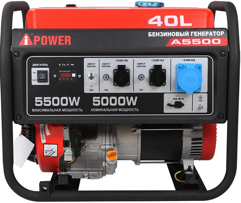 A-iPower Бензиновый генератор A5500 арт. 20105, 5,5/5 кВт, стартер ручной, кол-во фаз 1, бак