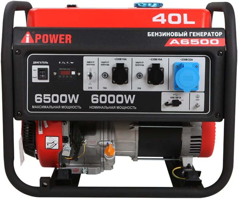 A-iPower Бензиновый генератор A6500 арт. 20108, 6,5/6 кВт, стартер ручной, кол-во фаз 1, бак