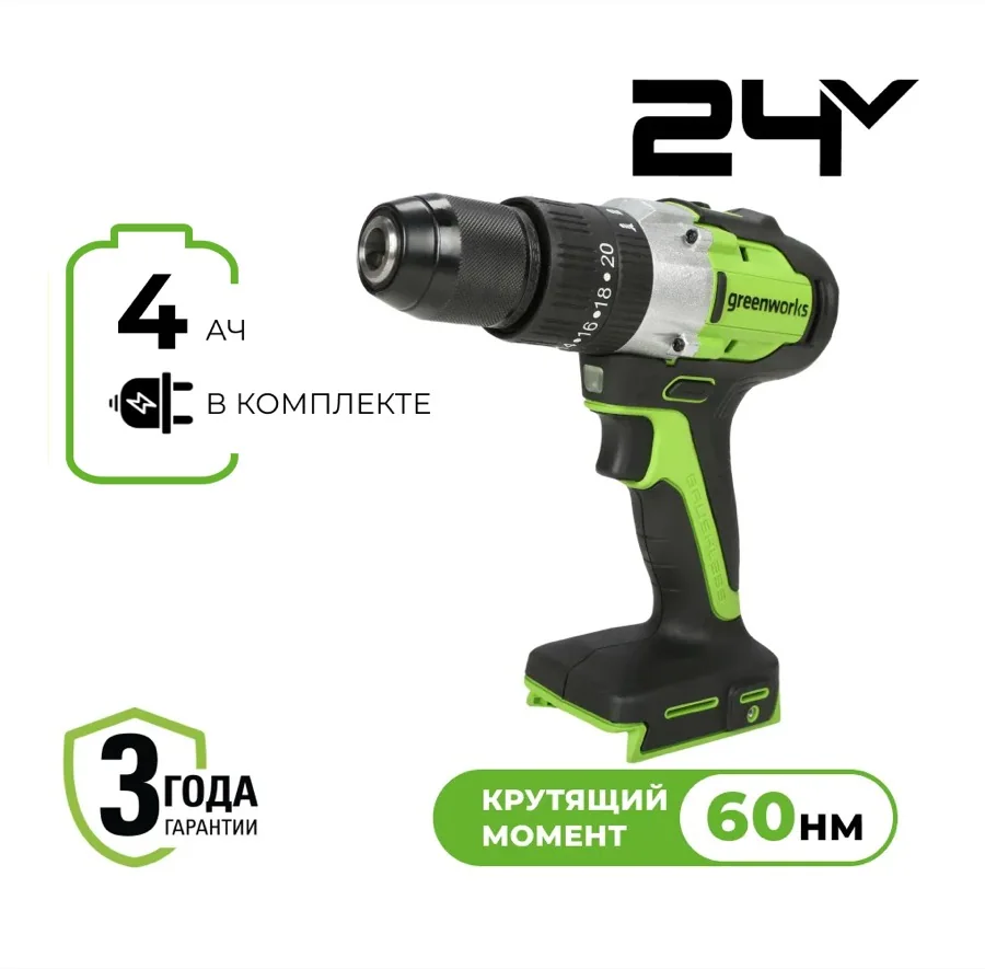 GREENWORKS Дрель-шуруповерт ударная акк. GD24DD60
