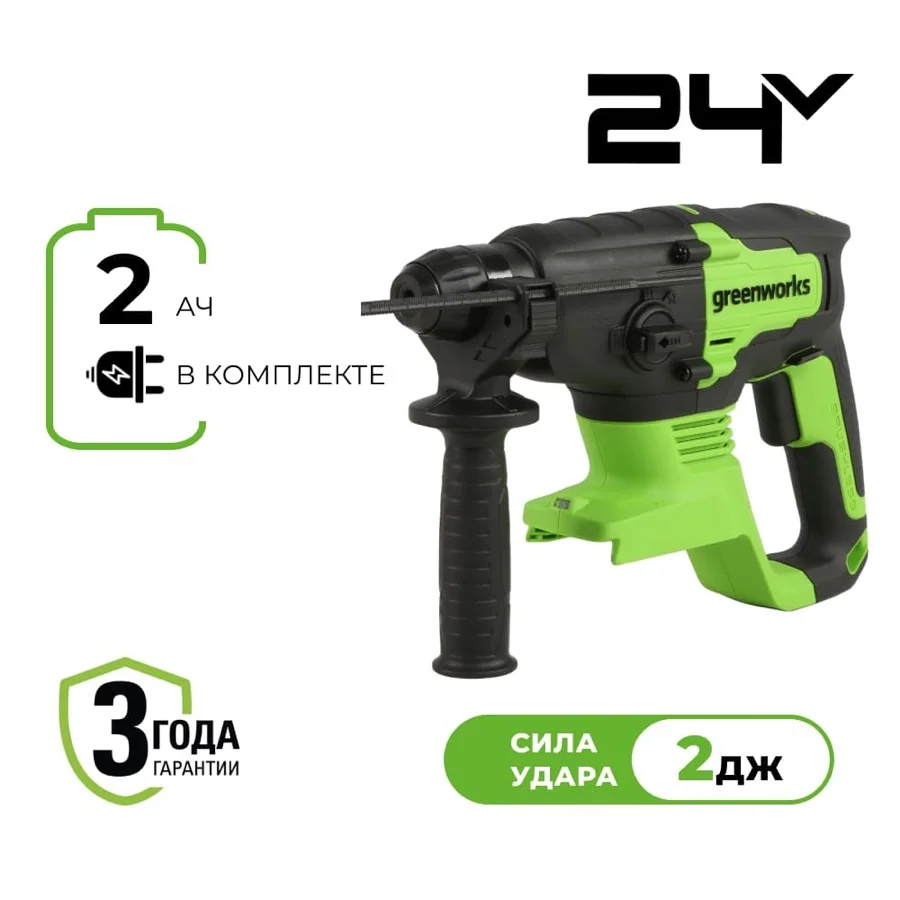 GREENWORKS Перфоратор аккумуляторный GD24SDS2