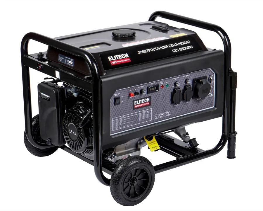 ELITECH HD Генератор бензиновый GES 6500RW
