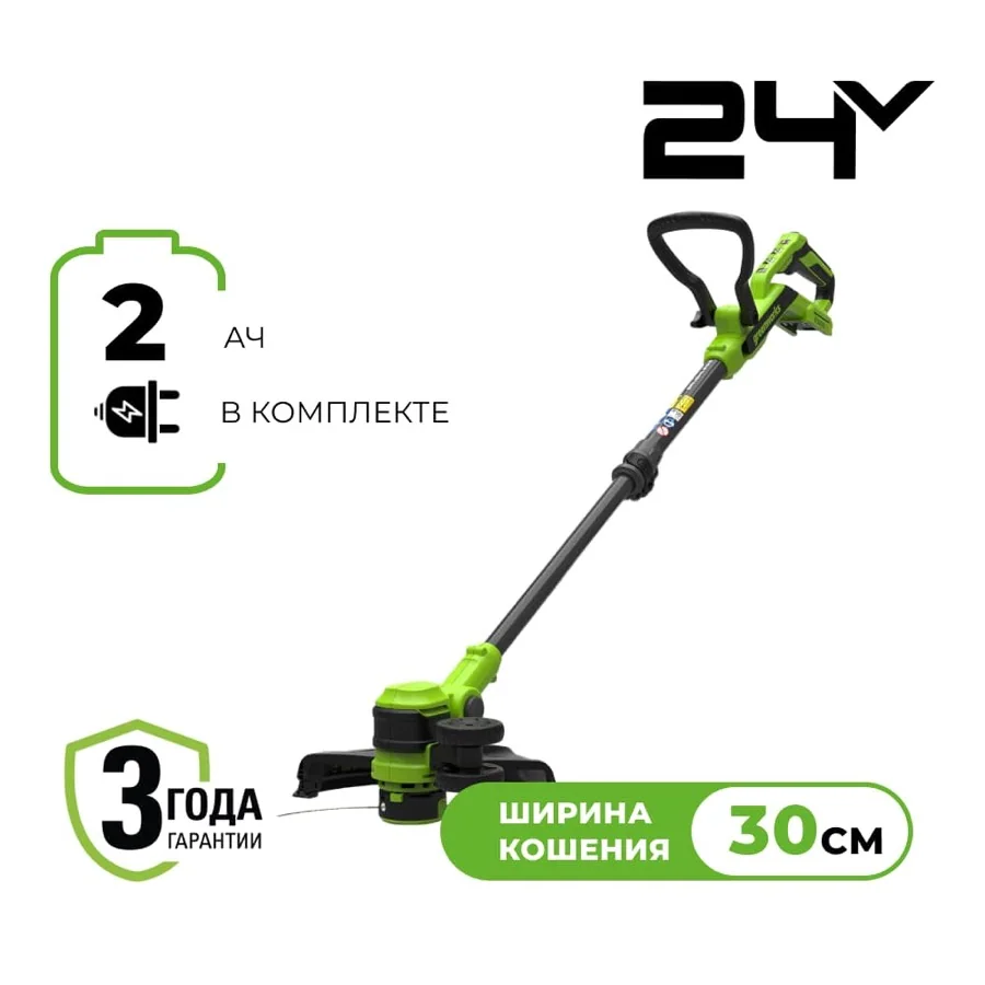 GREENWORKS Триммер аккумуляторный ST3002